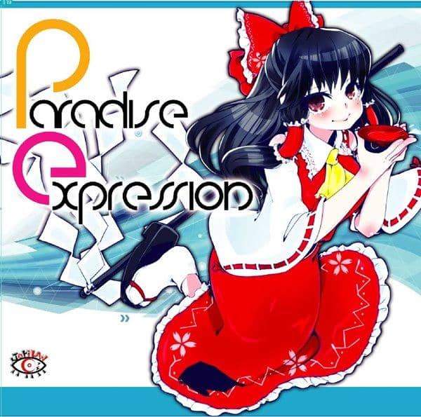 [New] Paradise Expression / Jericho's Law Scheduled to arrive: Around August 2017