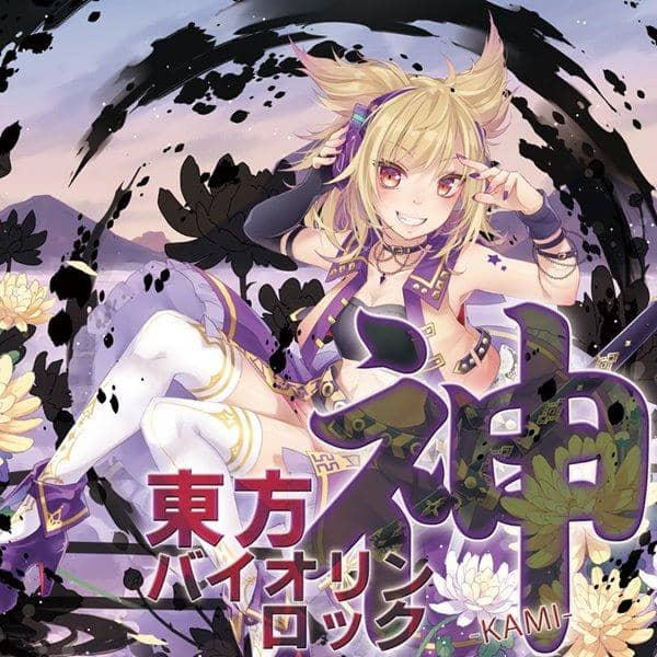 [New] Toho Violin Rock God -KAMI- / TAMUSIC Scheduled to arrive: Around August 2017