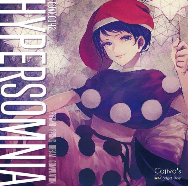 【新品】HYPERSOMNIA / 梶迫小道具店 入荷予定:2017年08月頃