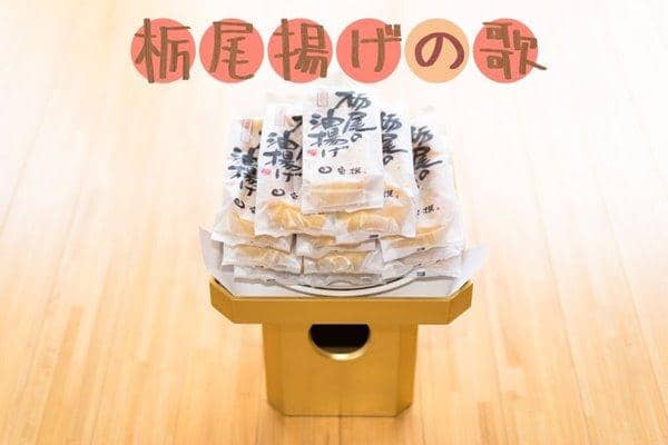 【新】栃尾上之歌 / River Mist 预计到货：2017年8月左右