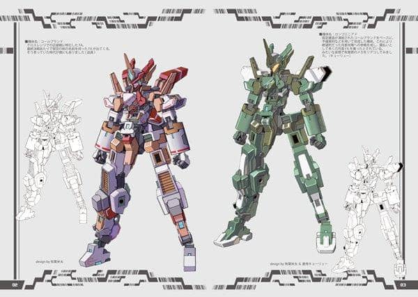 【新品】ワイバーンガール / 倉持図鑑 入荷予定:2017年08月頃