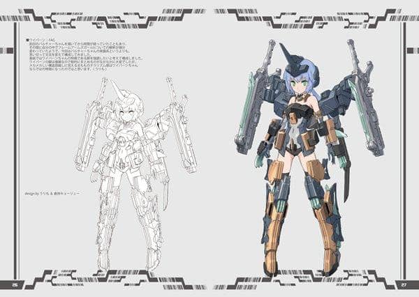 【新品】ワイバーンガール / 倉持図鑑 入荷予定:2017年08月頃