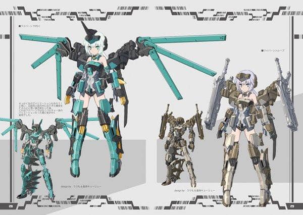 【新品】ワイバーンガール / 倉持図鑑 入荷予定:2017年08月頃