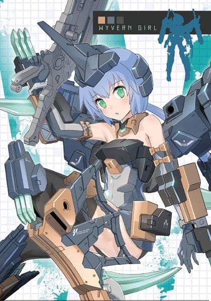 【新品】ワイバーンガール / 倉持図鑑 入荷予定:2017年08月頃