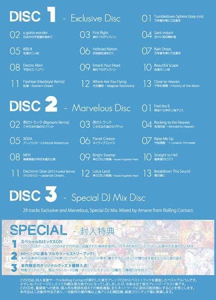 【New Product】BEST SHOOT Vol.3 / Rolling Contact Expected Arrival: Around August 2017