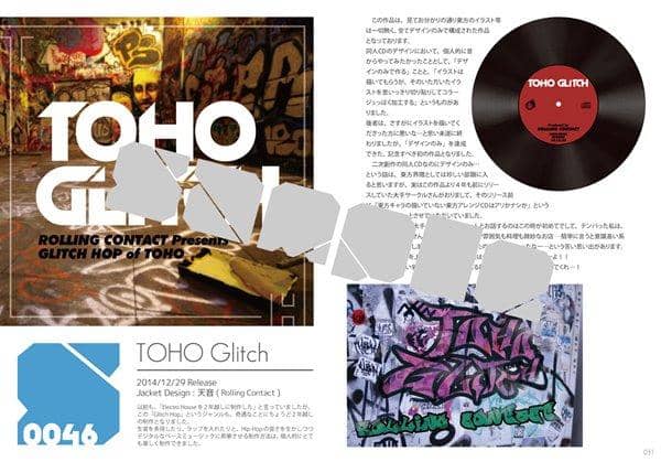 【New Product】BEST SHOOT Vol.3 / Rolling Contact Expected Arrival: Around August 2017