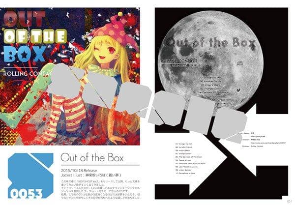 【New Product】BEST SHOOT Vol.3 / Rolling Contact Expected Arrival: Around August 2017