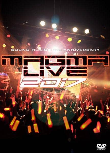 【新品】MAGMA LIVE 2017 / SOUND HOLIC 入荷予定:2017年08月頃