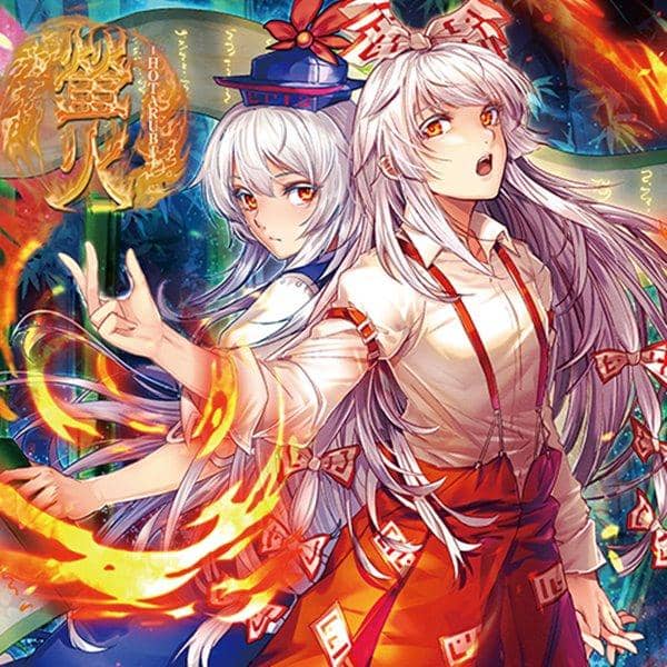 【新】HOTARUBI / Maion KAGURA 预计到货：2017年8月左右