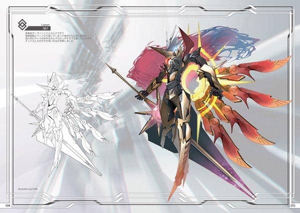 【新品】Spirit of Steel / 倉持図鑑 入荷予定:2017年08月頃