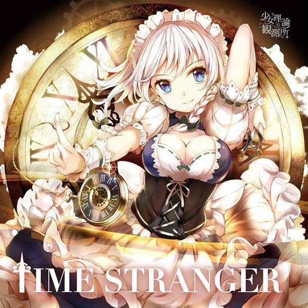 [New] TIME STRANGER / Girl Theory Observatory Scheduled to arrive: Around August 2017