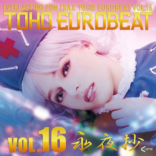 [新] TOHO EUROBEAT VOL.16 Eiyasho / A-One 预计抵达：2017 年 8 月左右