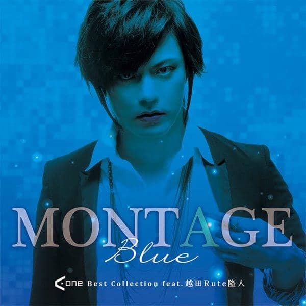 [New] MONTAGE Blue A-One Best Collection feat. Takato Koshida / A-One Scheduled to arrive: Around August 2017