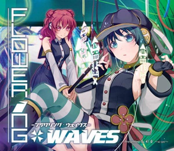 【新品】FLOWERING WAVES -フラワリング・ウェイヴス- / 彩音 ～xi-on～ 預計到貨時間：2017年08月左右