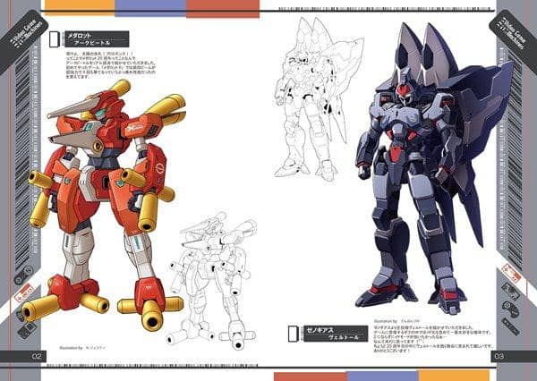 【新品】ビデオゲームマシーンズ / 倉持図鑑 入荷予定:2017年08月頃