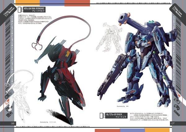 【新品】ビデオゲームマシーンズ / 倉持図鑑 入荷予定:2017年08月頃