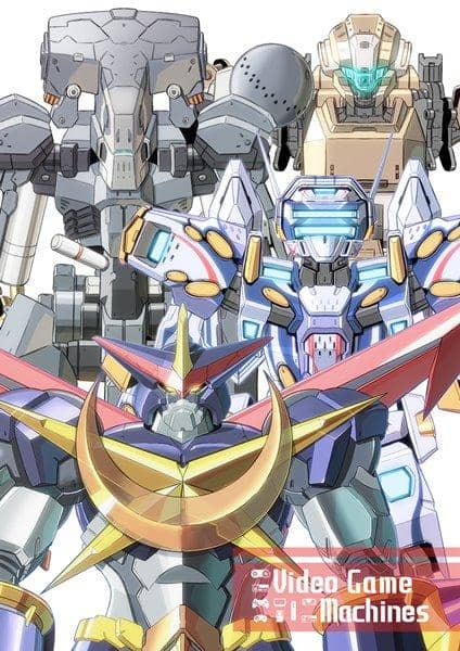 【新品】ビデオゲームマシーンズ / 倉持図鑑 入荷予定:2017年08月頃