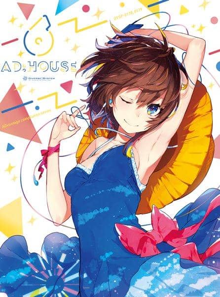 【新】AD:HOUSE 6 / 多元化系统预计抵达：2017年8月左右