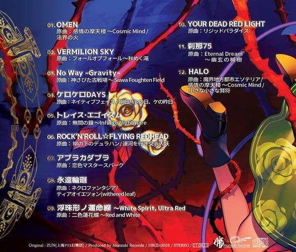 [新] LIMITED SINGLES season1 / Akatsuki Records 预计抵达：2017年8月左右