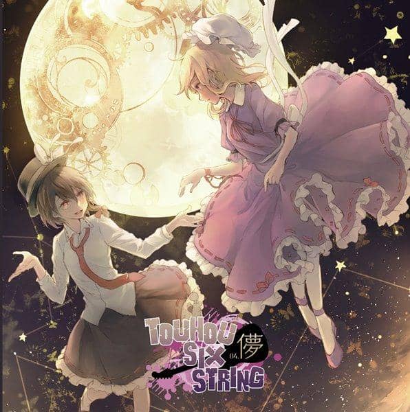 [New] Touhou Six String 04. Transient / Honey Lemon In stock: Around August 2017
