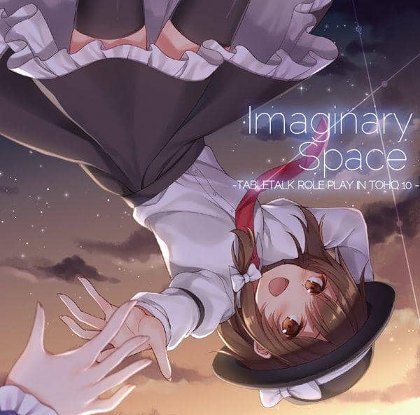 【新品】Imaginaly Space -TABLETALK ROLE PLAY IN TOHO 10 / 天秤亭 入荷予定:2017年08月頃
