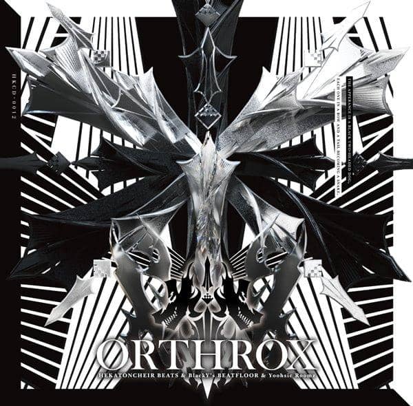 [New] ORTHROX / HEKATONCHEIR BEATS Scheduled to arrive: Around August 2017