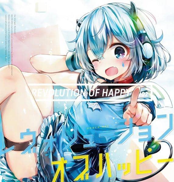 【New Product】REVOLUTION OF HAPPY? #02 / djgenki.net Expected Arrival: Around August 2017
