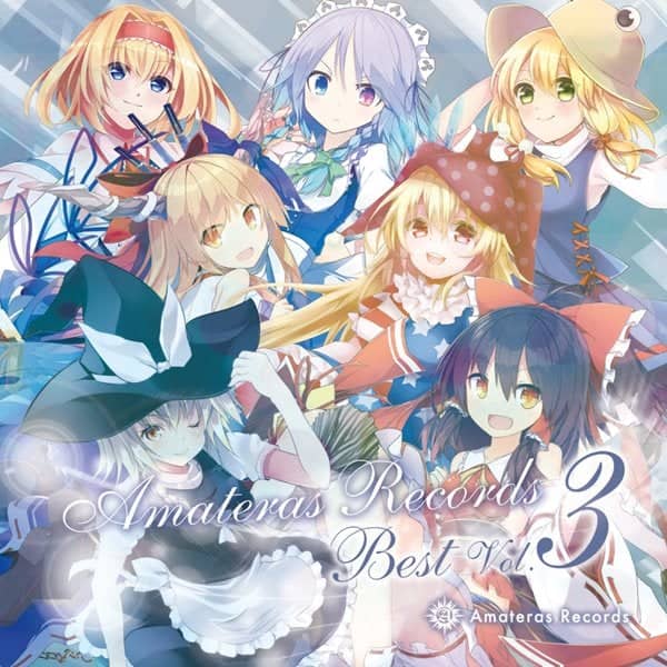 [New] Amateras Records Best Vol.3 / Amateras Records Scheduled to arrive: Around August 2017