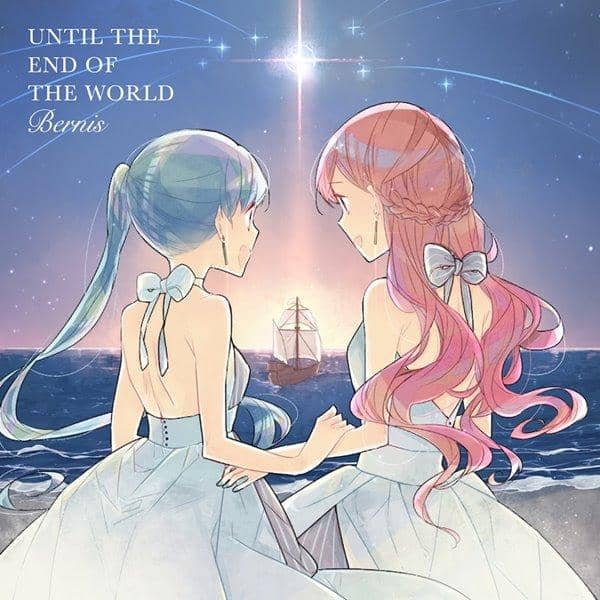 [New] UNTIL THE END OF THE WORLD / Digital Logics Scheduled to arrive: Around August 2017