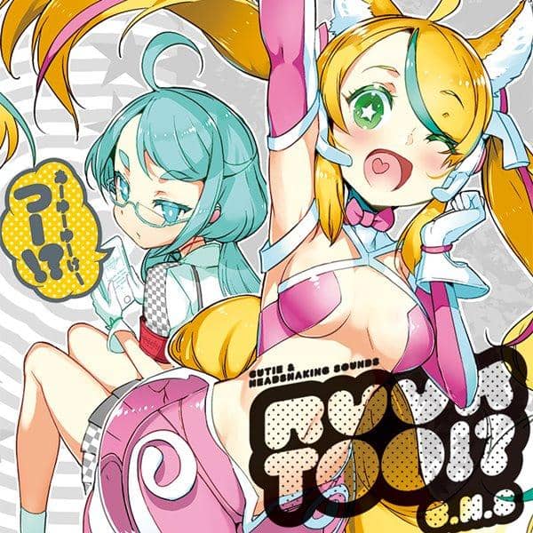 [New] Ayu Yuketsu !? -R.U.U.K.TOO!?-/ C.H.S Scheduled arrival: Around August 2017