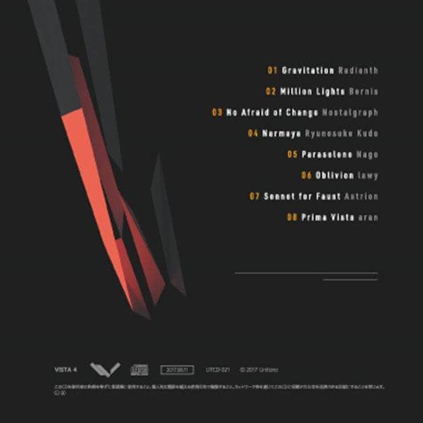 [New] VISTA 4 / Unitone Scheduled to arrive: Around August 2017