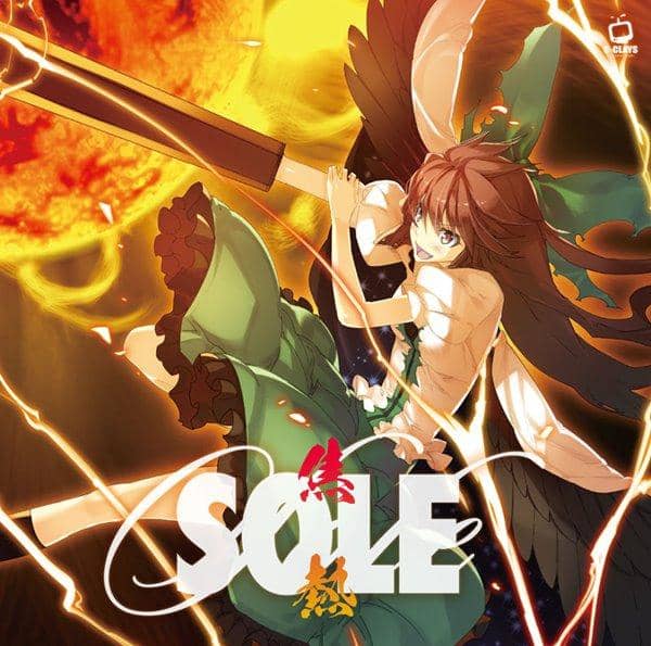 [New Product] SOLE -Scorching- / C-CLAYS Expected Arrival: Around August 2017