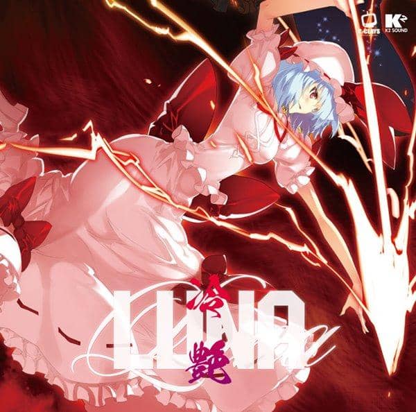 【新品】LUNA -冷光泽- / C-CLAYS 预计到货：2017年8月左右