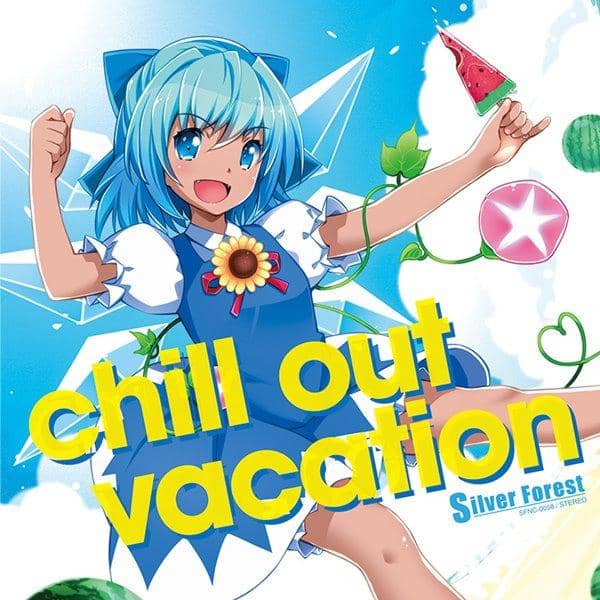 【新品】chill out vacation / Silver Forest 入荷予定:2017年08月頃