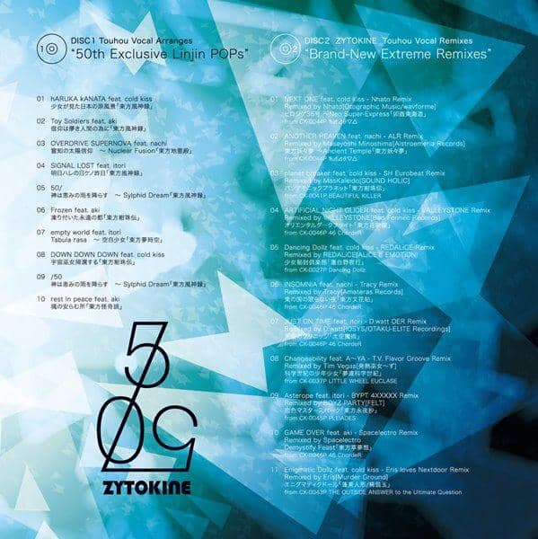 【新品】50/50 / ZYTOKINE 入荷予定:2017年08月頃