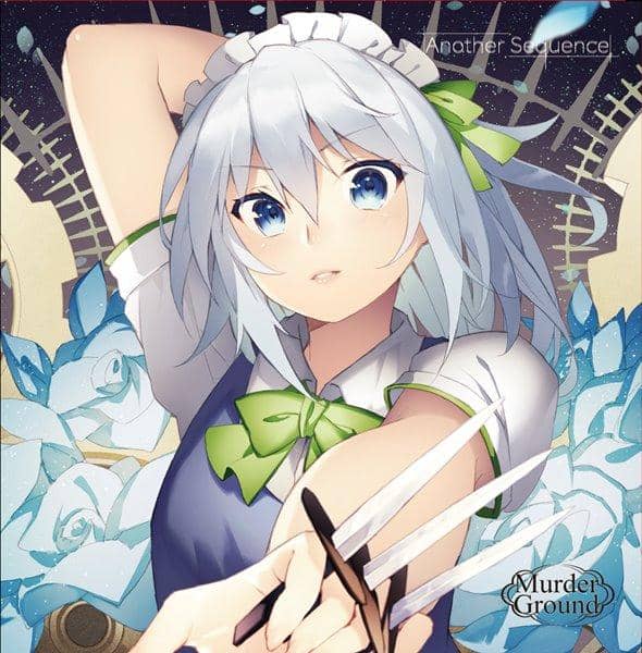 【新品】Another Sequence / MurderGround 入荷予定:2017年08月頃