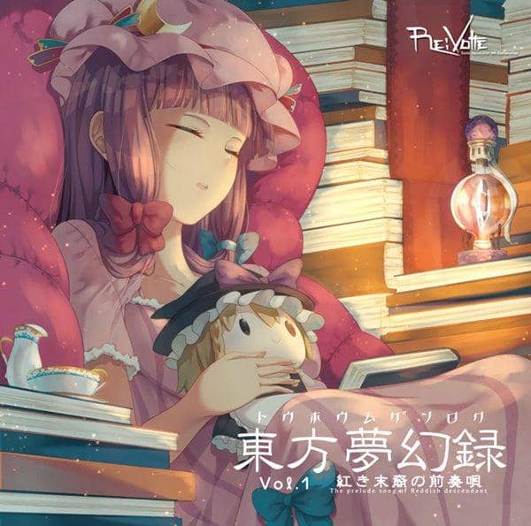 【新品】東方夢幻録　Vol1　紅き末裔の前奏唄 / Re:Volte 入荷予定:2017年08月頃