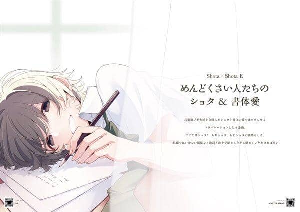 [New Product] SHOTA-E Complex / niente × HeArtx Expected Arrival: Around August 2017