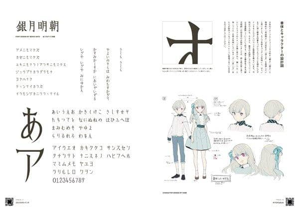 [New Product] SHOTA-E Complex / niente × HeArtx Expected Arrival: Around August 2017