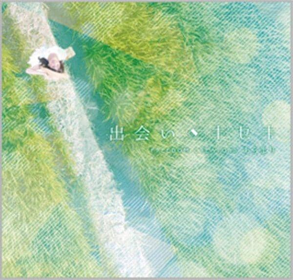 [New] Encounter Kiseki / FREEDOM CREATORS Release Date: 2017-08-11
