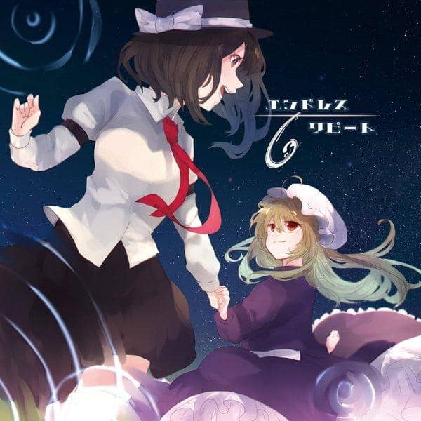 [New Product] Endless Repeat / TUMENECO Release Date: 2017-08-11