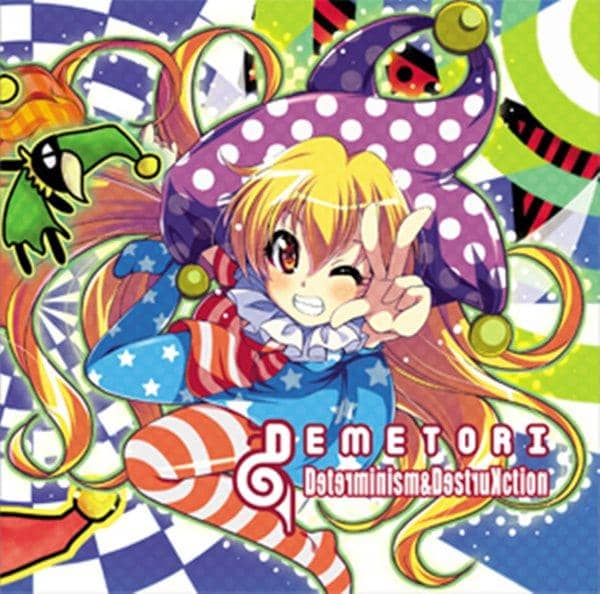 Determinism＆DestruKction Demetori 東方 CD 新]Determinism&DestruKction / Demetori 发布日期: 2017-08-11