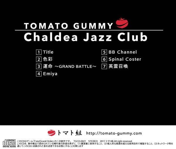 [New] Chaldea Jazz Club / Tomato GUMMY Release date: 2017-08-14
