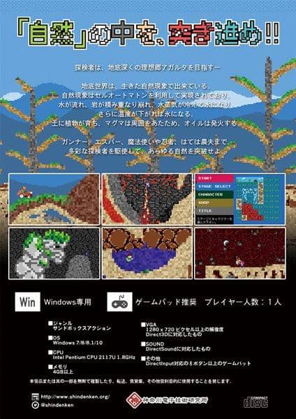 【新品】AGARTHA / 神奈川電子技術研究所 発売日:2017-08-17