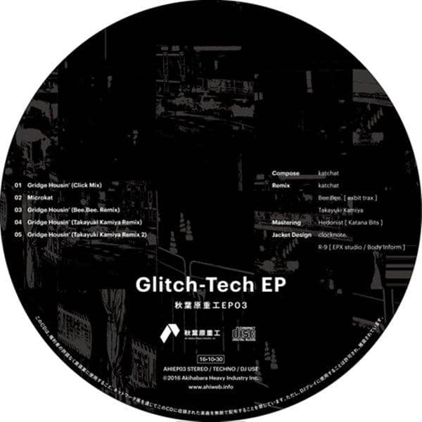 【新品】Glitch-Tech EP / 秋葉原重工 発売日:2016-10-30