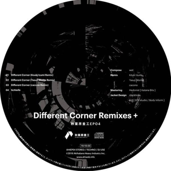 [New] Different Corner Remixes + / Akihabara Heavy Industry Release Date: 2016-10-30