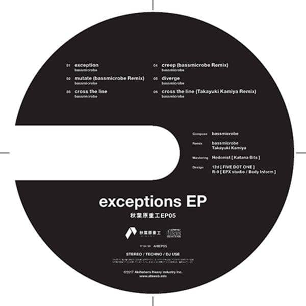 【新品】exceptions EP / 秋葉原重工 発売日:2017-04-30