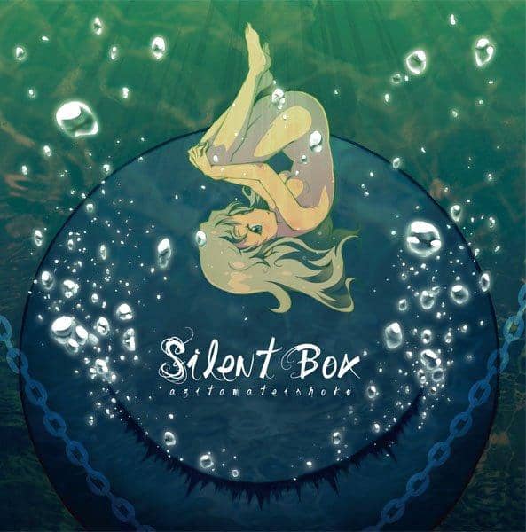 【新品】silentbox / 味玉定食 発売日:2013-05-26