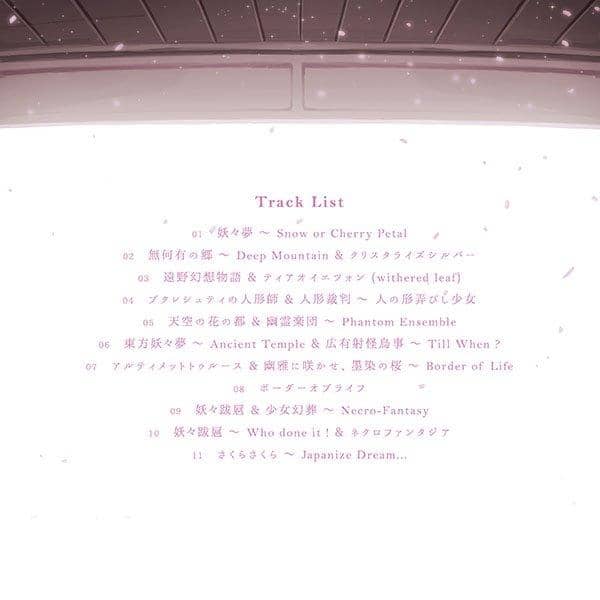 [New] 西行妖的美流四季 / Pizuya's Cell 入荷予定:2017年10月月前後