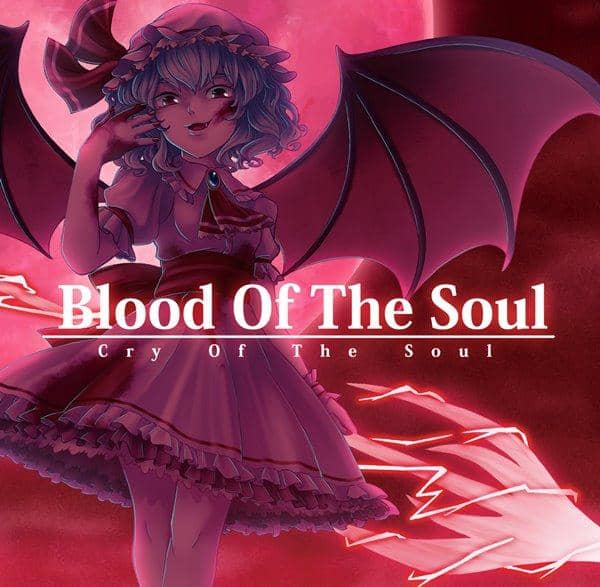 【新品】Blood Of The Soul / Cry Of The Soul 入荷予定:2017年10月頃
